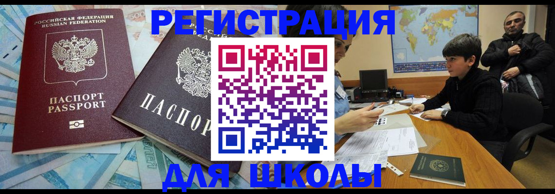 временная регистрация 2025 в Кораблино