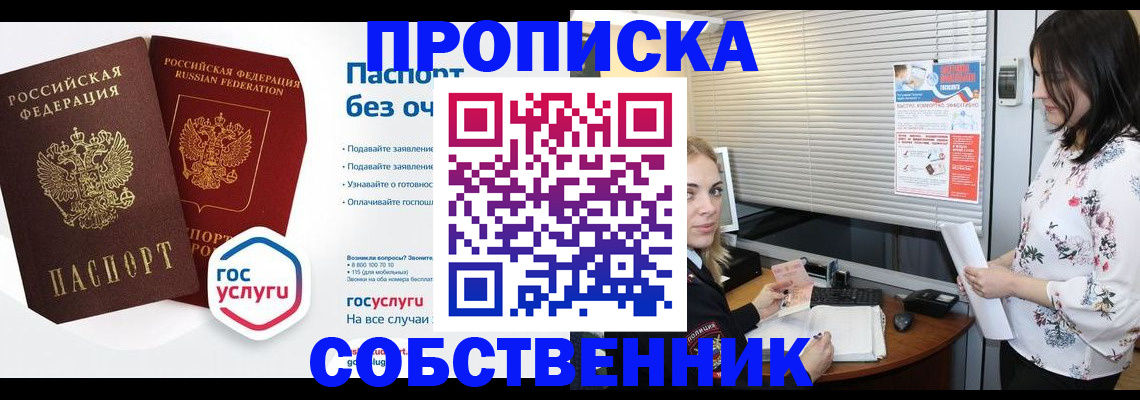 форма 3 в Кораблино